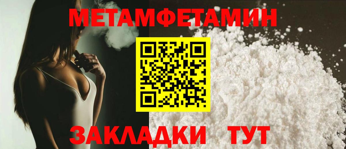 Дальнегорск  Amphetamine  Вход с VPN  Амфетамин 97% 