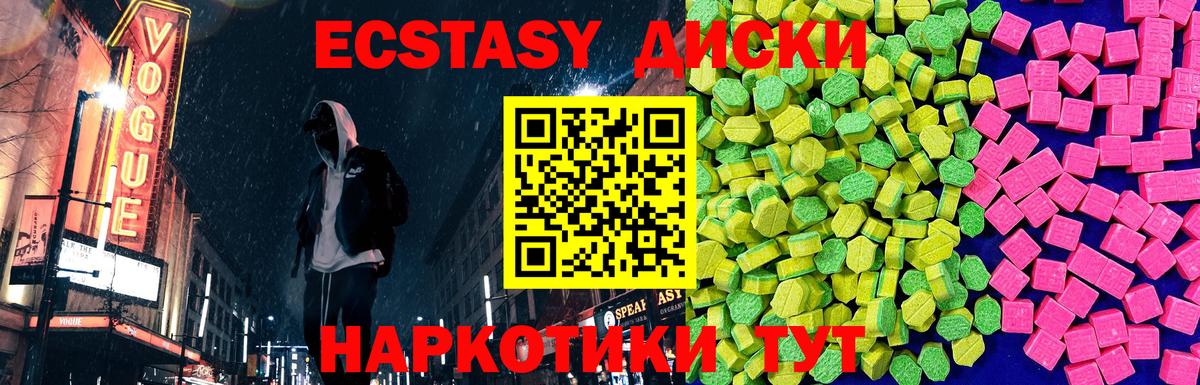 Ecstasy louis Vuitton  сайты даркнета формула  Вход с VPN  ЭКСТАЗИ  Дальнегорск  ЭКСТАЗИ DUBAI 