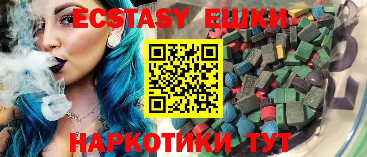 Ecstasy mix Дальнегорск
