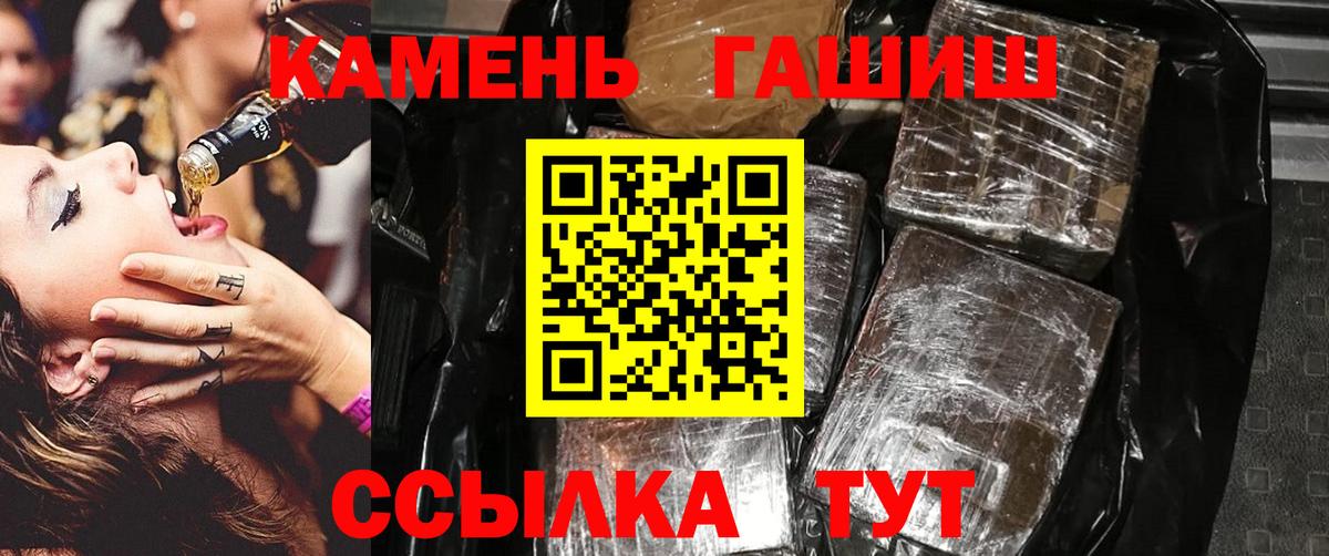 Гашиш индика сатива Дальнегорск