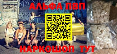 молекула духа Гусев