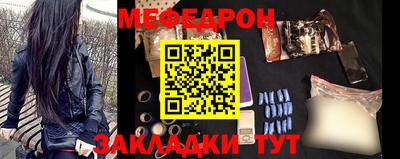 кокаин премиум Гусь-Хрустальный