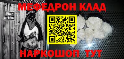 сатива Гусиноозёрск