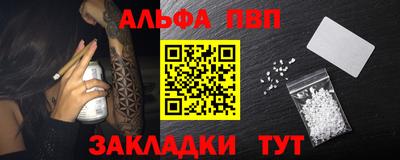 сатива Гусиноозёрск
