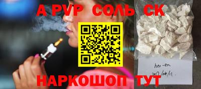кокаин премиум Гусь-Хрустальный