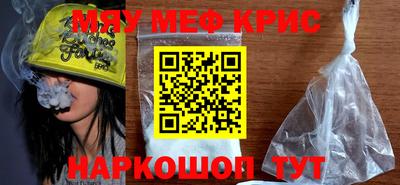 молекула духа Гусев
