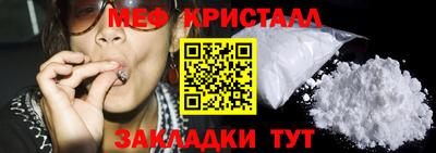 кокаин премиум Гусь-Хрустальный