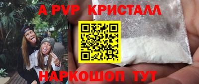 молекула духа Гусев