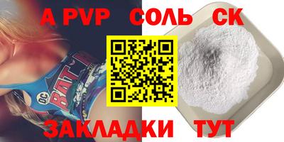 сатива Гусиноозёрск