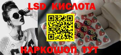 сатива Гусиноозёрск