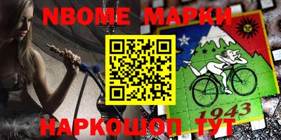 сатива Гусиноозёрск