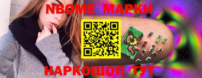 молекула духа Гусев