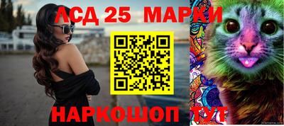 сатива Гусиноозёрск