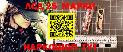 сатива Гусиноозёрск