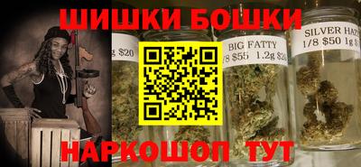 молекула духа Гусев