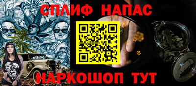 молекула духа Гусев