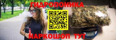 сатива Гусиноозёрск