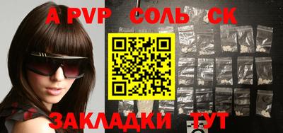сатива Гусиноозёрск