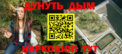 молекула духа Гусев