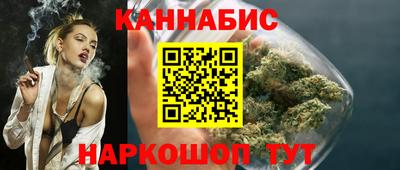 кокаин премиум Гусь-Хрустальный