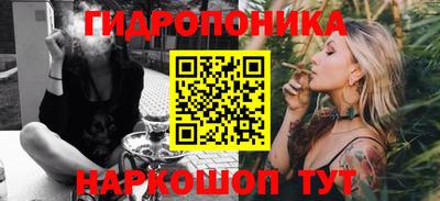 кокаин премиум Гусь-Хрустальный