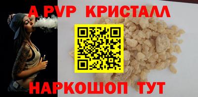 кокаин премиум Гусь-Хрустальный