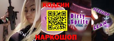 сатива Гусиноозёрск