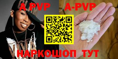 кокаин премиум Гусь-Хрустальный