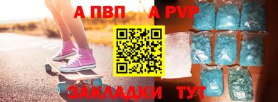 кокаин премиум Гусь-Хрустальный