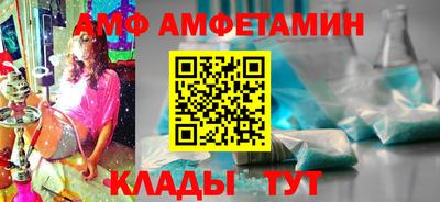 молекула духа Гусев
