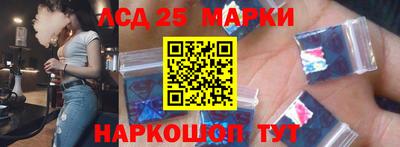 молекула духа Гусев
