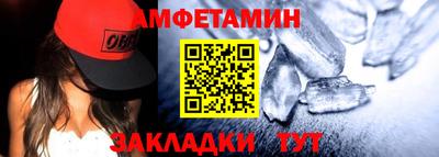 сатива Гусиноозёрск