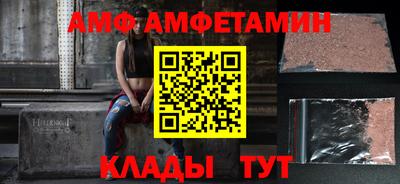 молекула духа Гусев
