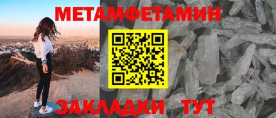 сатива Гусиноозёрск