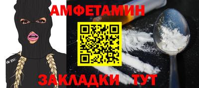 молекула духа Гусев