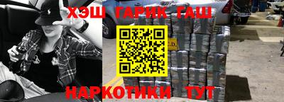 сатива Гусиноозёрск