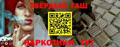 сатива Гусиноозёрск