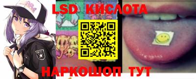 молекула духа Гусев