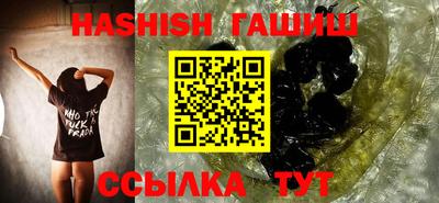 сатива Гусиноозёрск