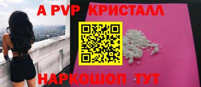 кокаин премиум Гусь-Хрустальный