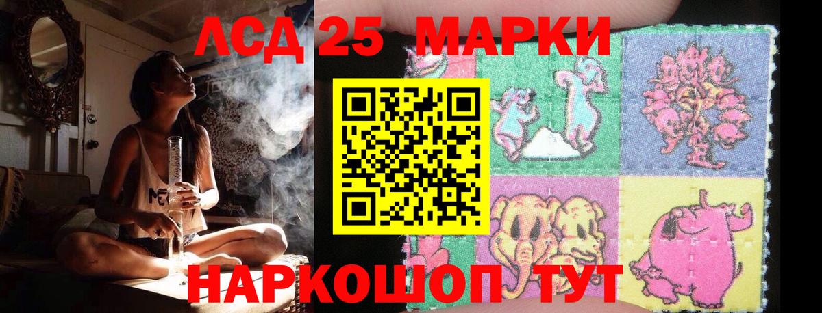 ЛСД экстази кислота Дальнегорск