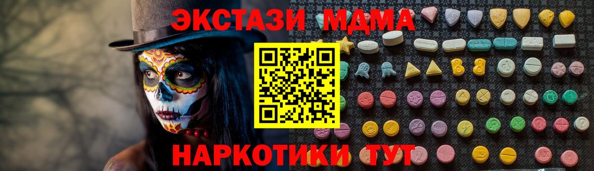 МДМА молли Дальнегорск
