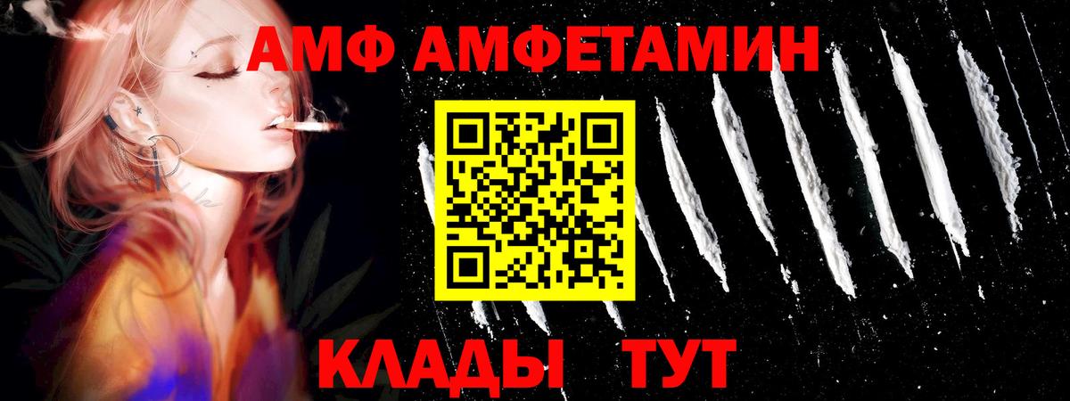 Дальнегорск  Первитин пудра  Вход с VPN 