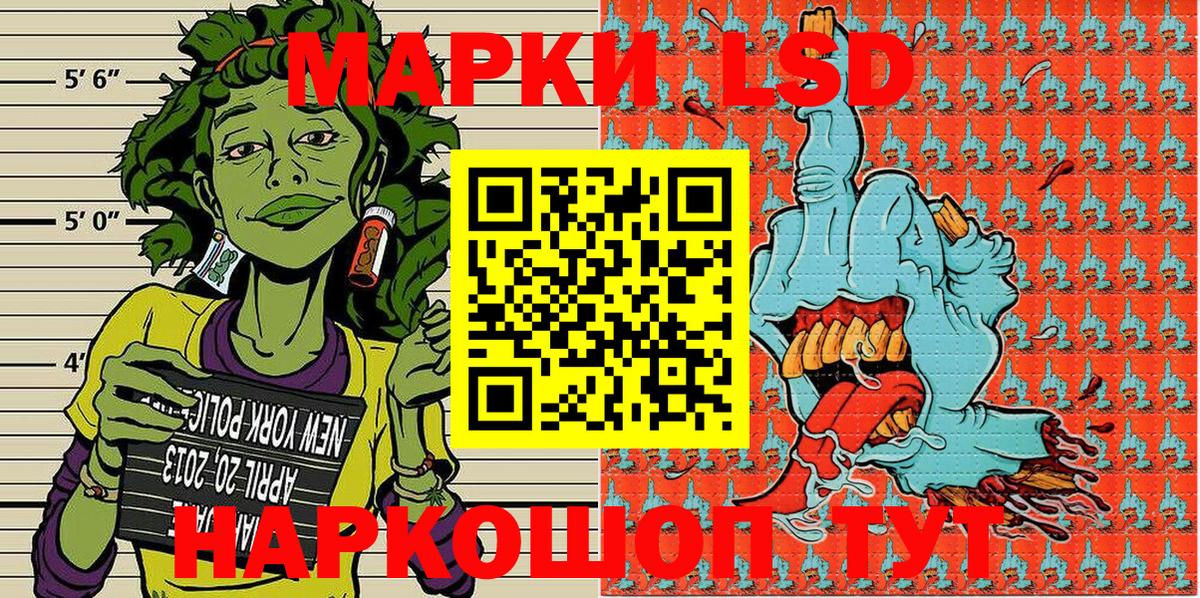 Дальнегорск  Марки NBOMe 1,5мг  Марки NBOMe 1,5мг  Вход с VPN 