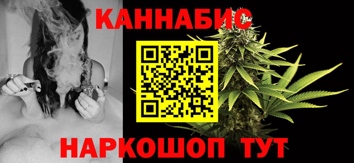 Каннабис Amnesia Дальнегорск